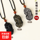 天然黑金銀曜石銅錢貔貅吊墜雕刻發(fā)彩項鏈掛墜飾品七夕禮物送男友 【黑曜石款】貔貅吊墜