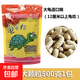 金龜龜糧小龜飼料食物巴西龜草龜幼龜補鈣烏龜龜龜通用 寸金正品 中顆粒500g