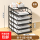 a4桌面文件架財(cái)務(wù)票據(jù)收納架金屬文件框辦公桌多層文件收納架立式多功能置物架辦公文具用品整理架 【大容量】豎向黑色五層+置物架