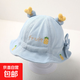 嬰兒帽子春秋薄款新生女寶寶漁夫帽胎帽嬰幼兒男女童遮陽(yáng)防曬盆帽 藍色-菠蘿盆帽 建議5-24個(gè)月/40-48cm