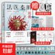 【全16冊自選·現貨速發(fā)】法醫秦明系列守夜者白卷 尸語(yǔ)者燃燒的蜂鳥(niǎo)玩偶遺忘者天譴無(wú)聲的證詞第十一根手指清道夫偷窺幸存者推理小說(shuō)磨鐵圖書(shū)籍正版 法醫秦明 玩偶