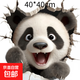 汽車(chē)貼紙遮擋劃痕貼大面積3d立體車(chē)貼可愛(ài)熊貓哈士奇貓咪車(chē)身貼畫(huà) 可愛(ài)熊貓40cm膠貼不留膠