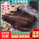三去深海鰈魚(yú) 去頭去尾去內臟 肉質(zhì)細膩 營(yíng)養豐富 1500g/袋