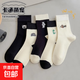 襪子女學(xué)生秋夏季款韓版條紋中筒襪ins潮日系可愛(ài)百搭原宿風(fēng)長(cháng)襪 【顏色隨機】2雙 均碼