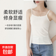 【百搭】春夏純色小吊帶背心內(nèi)搭打底女修身大碼圓領(lǐng)百搭 白色 L 90-140斤