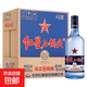 【純糧金標】二鍋頭北京產(chǎn)藍瓶綿柔8純糧清香型白酒 43度 750mL 6瓶 紅星整箱