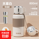 不銹鋼高顏值大容量保溫杯學生上學水杯簡約保溫壺 米白800ml