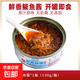 正宗鲅魚(yú)醬純鲅魚(yú)肉零防腐劑原味即食海鮮醬下飯菜拌面拌飯罐頭 嘗鮮試吃【1罐*100g】 鮮香鲅魚(yú)/只鮮不腥