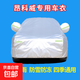 2025新款別克昂科威專(zhuān)用車(chē)衣車(chē)罩PLUS汽車(chē)防曬防雨塵隔熱加厚外套 鋁膜銀 具體車(chē)型下單留言專(zhuān)車(chē)專(zhuān)用車(chē)衣