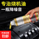 汽車(chē)發(fā)動(dòng)機抗磨保護劑燒機油抖動(dòng)冒藍煙修復劑機油添加劑降噪汽油 發(fā)動(dòng)機抗磨保護劑【單瓶裝】