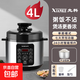 先科（SAST）多功能家用電壓力鍋高壓鍋單雙膽預約煲湯煮飯新款智能一體4-5-6L大容量電飯煲全自動(dòng)高壓電飯鍋高 4L 單膽
