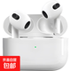 【京東配送】華強北P(pán)ro4代無(wú)線(xiàn)耳機高音質(zhì)運動(dòng)跑步音樂(lè )電競迷你款入耳式長(cháng)續航聽(tīng)歌通話(huà)IOS安卓 白色——旗艦款