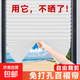 窗簾百褶簾遮陽(yáng)簾遮光窗簾防曬遮擋簾免打孔伸縮簡(jiǎn)易臥室防曬隔熱 【半遮光白色】120*210cm