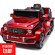 【京東物流】正版奔馳大g兒童電動(dòng)車雙人六輪遙控車寶寶玩具汽車 烤紅六驅(qū)+全功能+可坐大人+軟胎