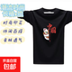 男士長袖t恤寬松圓領2025秋季新款潮流時尚百搭休閑帥氣長T上衣SN 獅頭中國頭領長袖T恤黑色 L