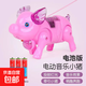 電動(dòng)牽繩小豬發(fā)光小豬電動(dòng)小豬發(fā)光音樂牽繩豬兒童玩具禮品禮物 電動(dòng)牽繩發(fā)光小豬【配電池】