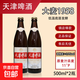 天津啤酒精釀原漿大麥1958精釀拉格啤酒 2瓶體驗裝 500mL 2瓶 雙瓶裝