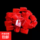 婚慶紅色春節(jié)喜慶福字裝飾掛鉤強(qiáng)力粘鉤掛鉤家用掛鉤喜慶小掛鉤 30個(gè)裝