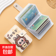 可愛(ài)小布布卡通卡包女款小眾大容量多卡位便攜小巧駕駛證件零錢(qián)包 黃色小布【20卡位+2證件位】