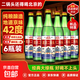【口糧酒優(yōu)選】星京都正宗北京二鍋頭清香型高度桶裝瓶裝純糧白酒 42度 500mL 6瓶 資深酒友囤貨裝