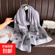 2025新款刺繡防曬絲巾女春秋百搭繡花紗巾優(yōu)雅時(shí)尚薄款裝飾長(cháng)巾款 海棠花-紫色