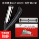 克勞德77刀片老式理發(fā)店刮胡刀片美發(fā)剃須刀片修眉剃頭刀雙面刀片 【寬刀片】100片裝+剃須刀架