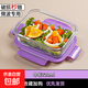 黛蒙飯盒微波爐可加熱玻璃學(xué)生飯盒帶蓋上班族餐盒蒸煮碗分隔保鮮 中號長形720ml 紫色蓋子【高硼材質(zhì)耐冷耐熱】