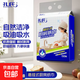 【FDA食品級】孔氏懸掛式廚房紙巾吸油吸水紙擦手紙抹布廚房用紙 孔氏掛式廚房紙 2層 150抽*1提