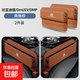 適用比亞迪唐Dmi汽車(chē)EV夾縫收納盒23款DMP內飾座椅裝飾儲物盒用品 比亞迪唐/Dmi/EV/DMP*棕色【一對