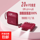 快充充電寶3C認(rèn)證大容量20W迷你手機(jī)通用移動電源自帶線官方適用蘋果華為小米 石榴紅【旗艦版提速300%】快充 10000mAh