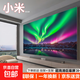 小米俏當(dāng)家【補(bǔ)貼】8K巨幕大屏超高清電視機(jī)智能網(wǎng)絡(luò)語(yǔ)音平板電視客廳家用WIFI無線投屏?xí)h顯示屏 70英寸 頂配8K超高清256G 網(wǎng)絡(luò)語(yǔ)音版