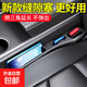 汽車(chē)座椅防掉落縫隙塞條車(chē)載儲物收納盒車(chē)內飾填收納手機支架座槽 正副駕駛一對裝[黑色]