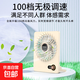 迷你壁掛100檔無(wú)極調速桌面風(fēng)扇USB充電小型便攜高速風(fēng)扇 無(wú)極調速旋鈕100檔（杏色 1800mAh 7寸五葉帶數顯