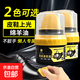 【正品申花】高級皮鞋油50ml 真皮保養油皮靴皮衣保養擦鞋神器 真皮保養油無(wú)色*1瓶（自帶刷頭）