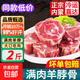 羊蝎子新鮮帶肉火鍋羊脖子脊骨頭生鮮多肉10斤歇子冷凍商用批發(fā) 【頂配滿肉款】過癮羊脖蝎子2斤