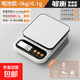 廚房秤電子秤精準小型電子稱(chēng)克稱(chēng)不銹鋼高精度家用食物秤烘焙稱(chēng)克數稱(chēng)重0.1g 不銹鋼面板-電池款【5kg/0.1g】