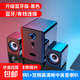 低音炮電腦音響臺式機外接多媒體藍牙音箱家用桌面有源有線(xiàn)2.1usb小鋼炮手機筆記本大音量喇叭 藍牙版【升級喇叭*音質(zhì)提升】