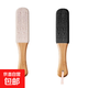 磨腳神器去死皮老繭家用修腳腳底刮腳后跟磨腳石腳皮打磨器搓腳板 四面搓腳板-白色+黑色