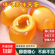 麓神河南特產(chǎn)無(wú)鉛手工制作變蛋雞蛋皮蛋溏心軟糯入口涼菜必備零食 變蛋4枚裝【手工甄選】