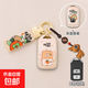 適用本田鑰匙套crv飛度xrv繽智皓影十代杰德奧德賽思域冠道車(chē)扣女 B2款（雙面升級）+編繩+平安小鹿