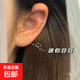 新款S925韓版迷你小豆豆耳釘學(xué)生簡約百搭小眾設(shè)計高級感耳飾女潮 2212銀色豆豆（兩對裝）4只