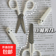 珠寶首飾ins風(fēng)學(xué)生剪刀可愛(ài)帕恰狗手工剪裁辦公室小剪刀飾品配件 便攜冷白剪刀-白色帕恰狗款-1個(gè)