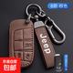 jeep吉普指南者鑰匙套自由光自由俠大切諾基大指揮官牧馬人汽車(chē)殼 B款-棕色