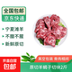 正宗寧夏灘羊肉 生鮮原切羔羊肋排羊腿羊蝎子羊肉卷批發(fā) 清真 羊蝎子切塊2斤