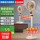 海爾同款Hci系列電風(fēng)扇家用空氣循環(huán)扇落地式冷風(fēng)扇搖頭8D送風(fēng)靜音立式 【黃杏色】語(yǔ)音款+旗艦AI+臺立兩用
