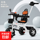 兒童三輪車(chē)腳踏車(chē)6個(gè)月—6歲寶寶推車(chē)自行車(chē)大號輕便小孩單車(chē)音樂(lè ) 彩輪 白色 護欄安全帶剎車(chē)音樂(lè )軟座