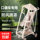 嬰兒推車(chē)擋風(fēng)雨罩小虎子丸丫口袋車(chē)遛娃神器防風(fēng)雨衣加厚通用配件 平頂車(chē)通用透明銀邊/雨罩雙開(kāi)門(mén)