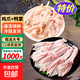 【同款低價(jià)】無(wú)骨雞爪生鮮脫骨去骨鳳爪新鮮大號雞腳火鍋食材 無(wú)骨雞爪2斤+無(wú)骨鴨掌2斤