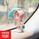 可愛卡通打傘小女孩車載擺件汽車車內(nèi)飾品車上中控臺窗邊裝飾用品 打傘女孩粉色