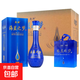 乾御海藍之夢(mèng)20窖藏純糧食酒52度500ml白酒濃香型固態(tài)釀造6瓶裝 52度 500mL 6瓶 海藍之夢(mèng)窖藏20 【52度濃香型】
